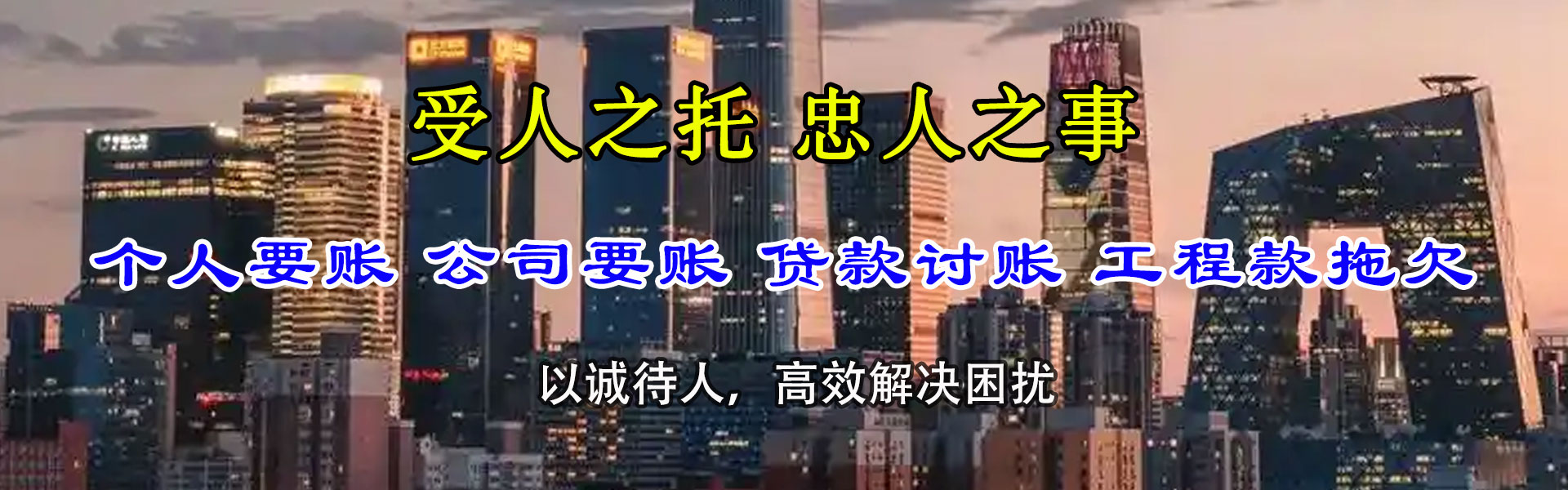 商河追债公司